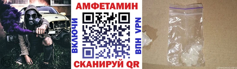 кракен tor Мензелинск Amphetamine Premium где продают
