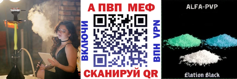 Alfa_PVP мука  Мензелинск 