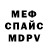 АМФЕТАМИН 98% Bizon KGZ