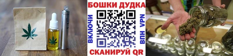 MEGA зеркало  Мензелинск  Canna-Cookies конопля 