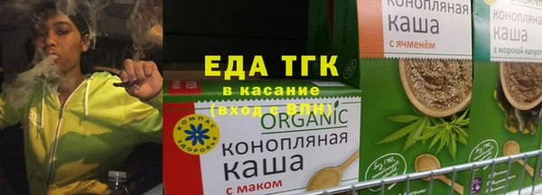 соль курить ск Алексеевка