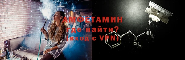 первитин Алексин