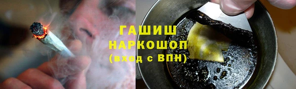 кокаин премиум Пролетарск