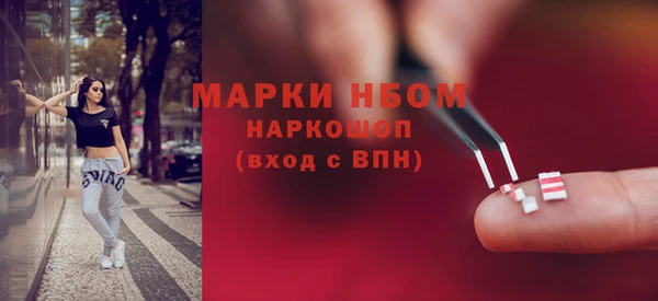 первитин Алексин