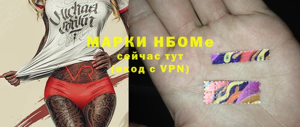 бутират Алзамай