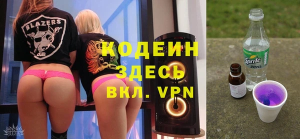 MDMA Premium VHQ Протвино