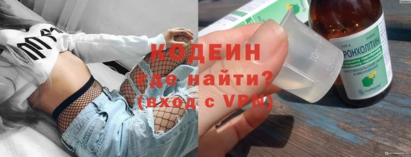 первитин Алексин