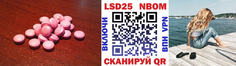 LSD-25 экстази кислота  Мензелинск 