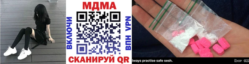 МДМА кристаллы  Мензелинск 