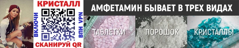 Первитин кристалл  Мензелинск 