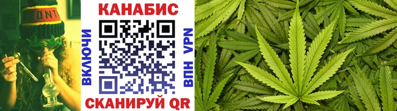 hydra вход  Мензелинск  Канабис марихуана 
